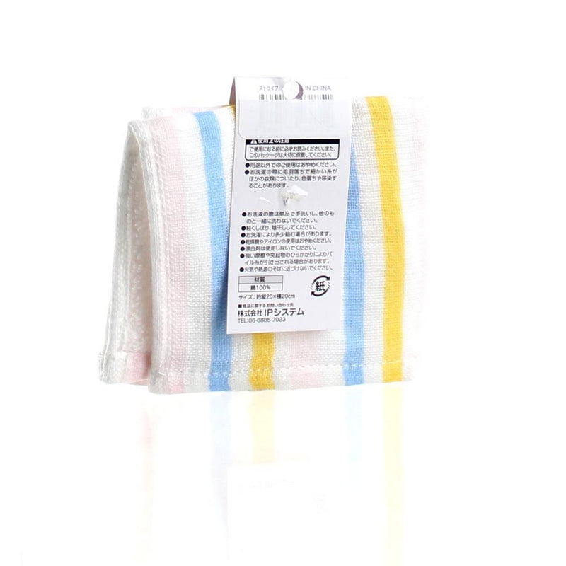 Handkerchief (Gauze/Stripes/Colourful/20x20cm)