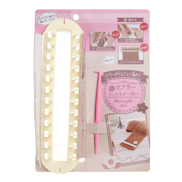 Knitting Loom (Scarf/Brown*Yellow)