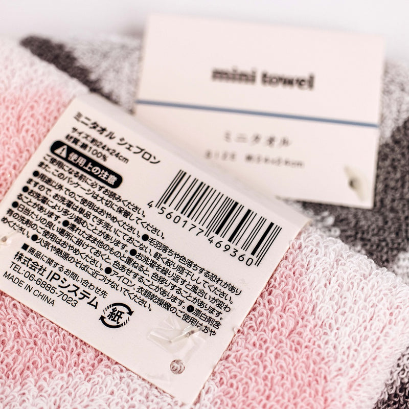 Towel (Chevron/GY*PK/24x24cm)