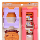 Tassel Maker (Purple*Red)