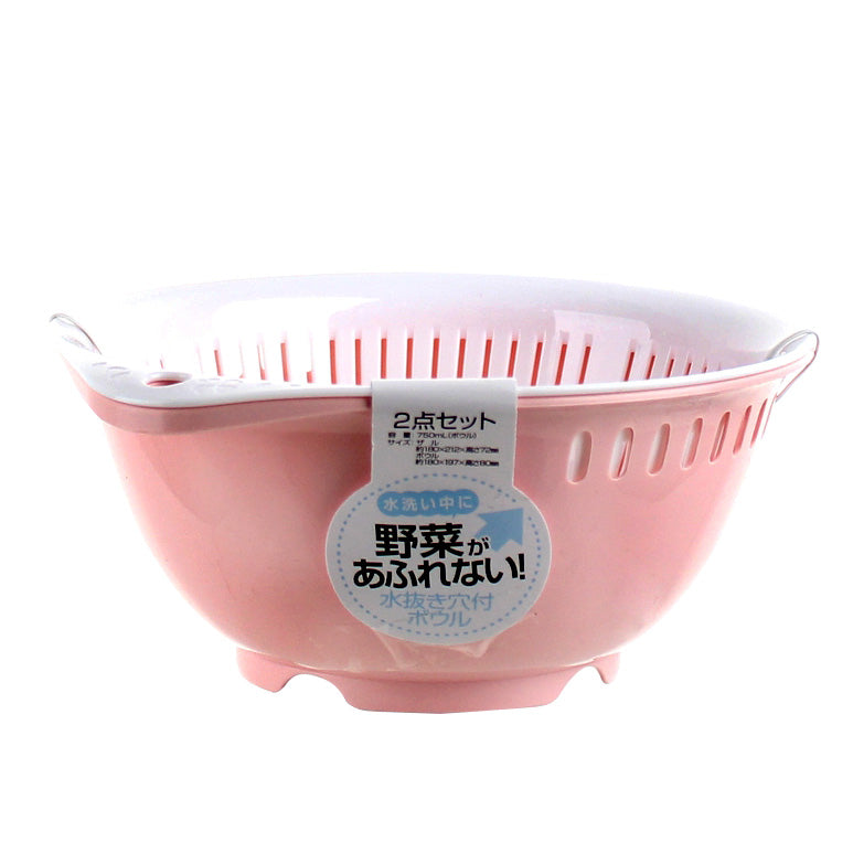 Bowl & Colander (750mL (2pcs))