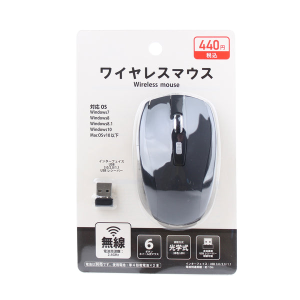 Wireless Mouse (USB Connector/For Windows 7, 8, 8.1, 10 & below Mac OS v10/SMCol(s): Black)