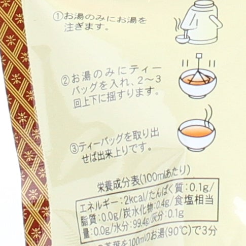 Ukiyo e Tea Bags
