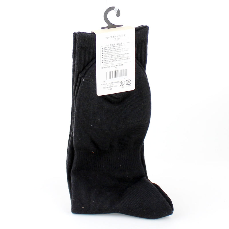 Men Sports Socks (25-27cm)