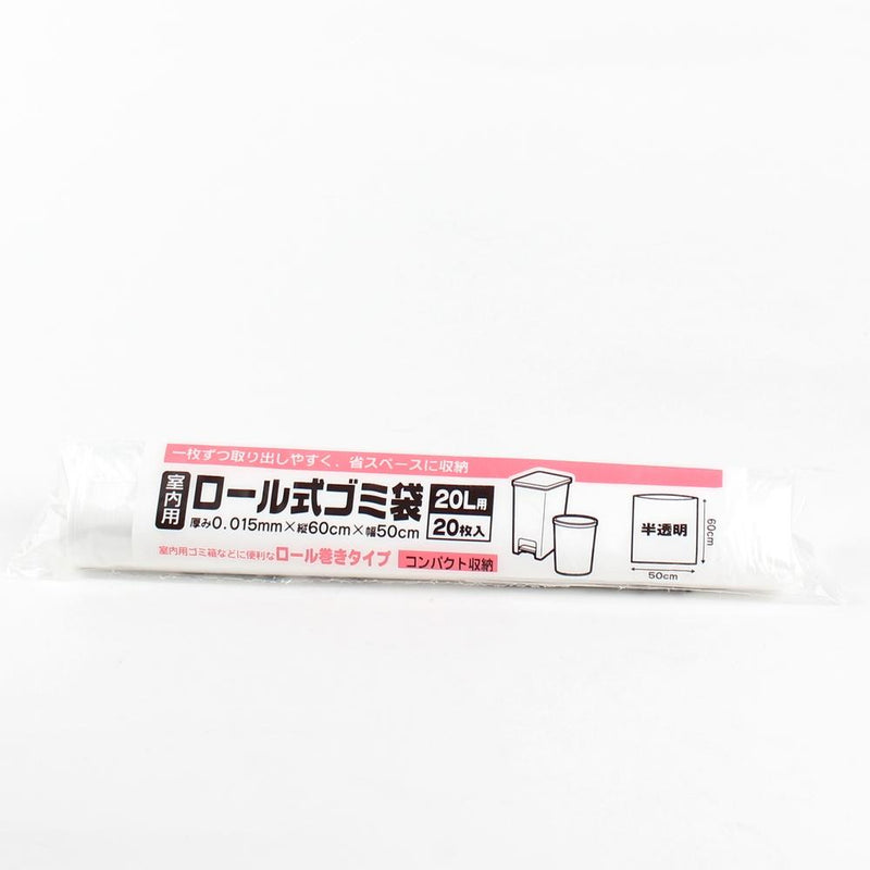 Plastic Garbage Bags (20L/Indoor/TL/60x50x0.0015cm (20pcs))