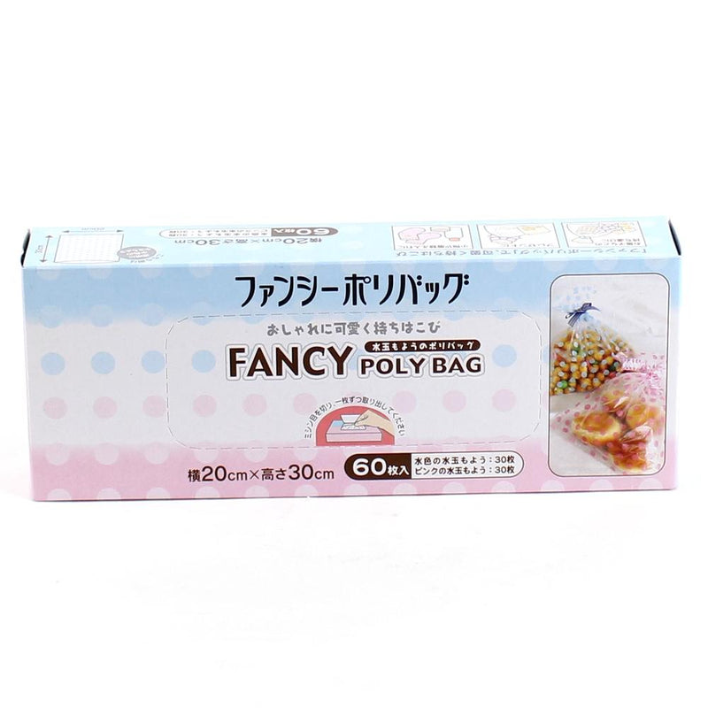 Plastic Food Bags (Polka Dots/CL/BL*CL/PK/20x30cm (60pcs))
