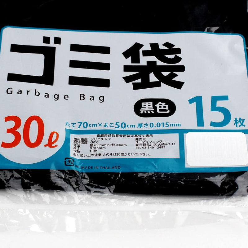 Plastic Garbage Bags (HD/BK/30L (15pcs))
