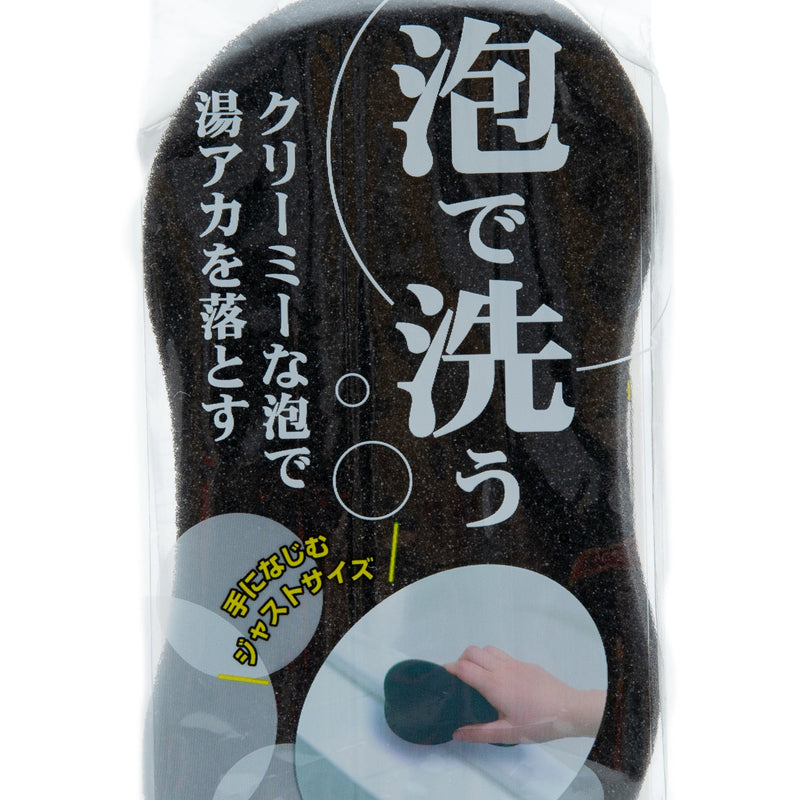 Black Self Foaming Bathroom Cleaning Sponge 