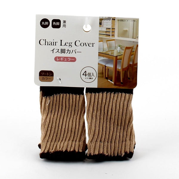 Chair Socks (Knit/BN*BE/4.5x8cm (4pcs))