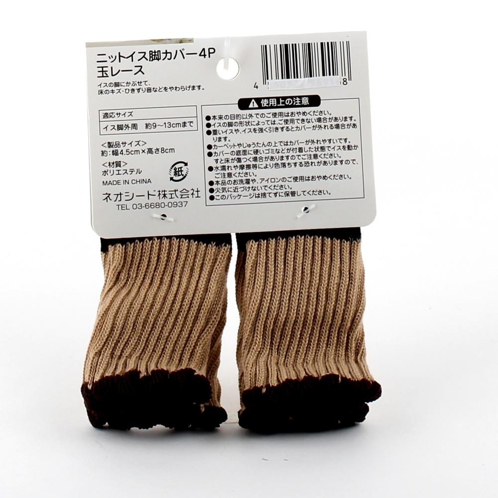 Chair Socks (4pcs)) Oomomo Oomomo Canada - Main Image