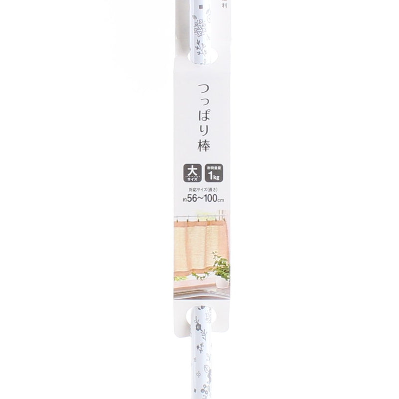 Flower Tension Rod 56-100cm)