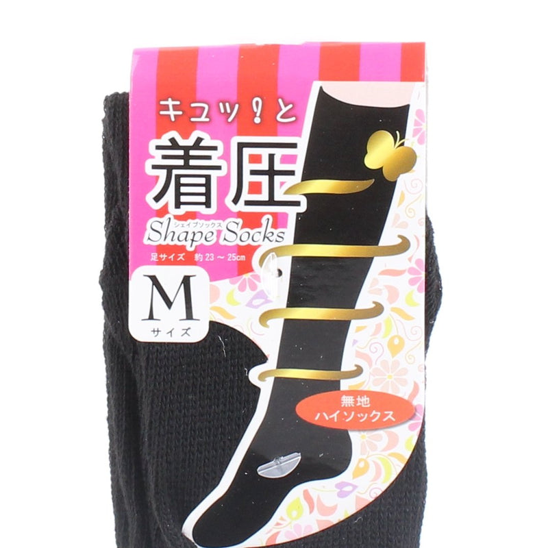 Women Compression Socks (23-25cm)