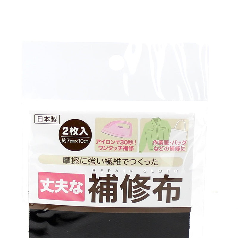 Cloth Patch (Iron-On/Durable/Workwear/Bag/4xCol/7x10cm (2pcs))