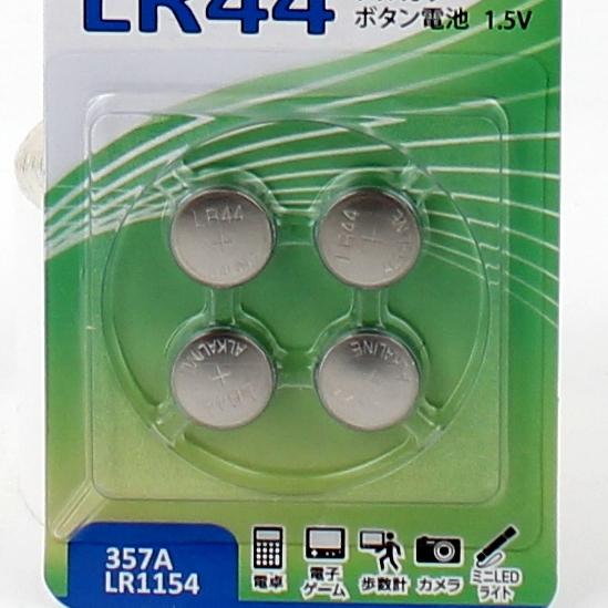 Batteries (LR44/d.11.6x5.4mm (4pcs))