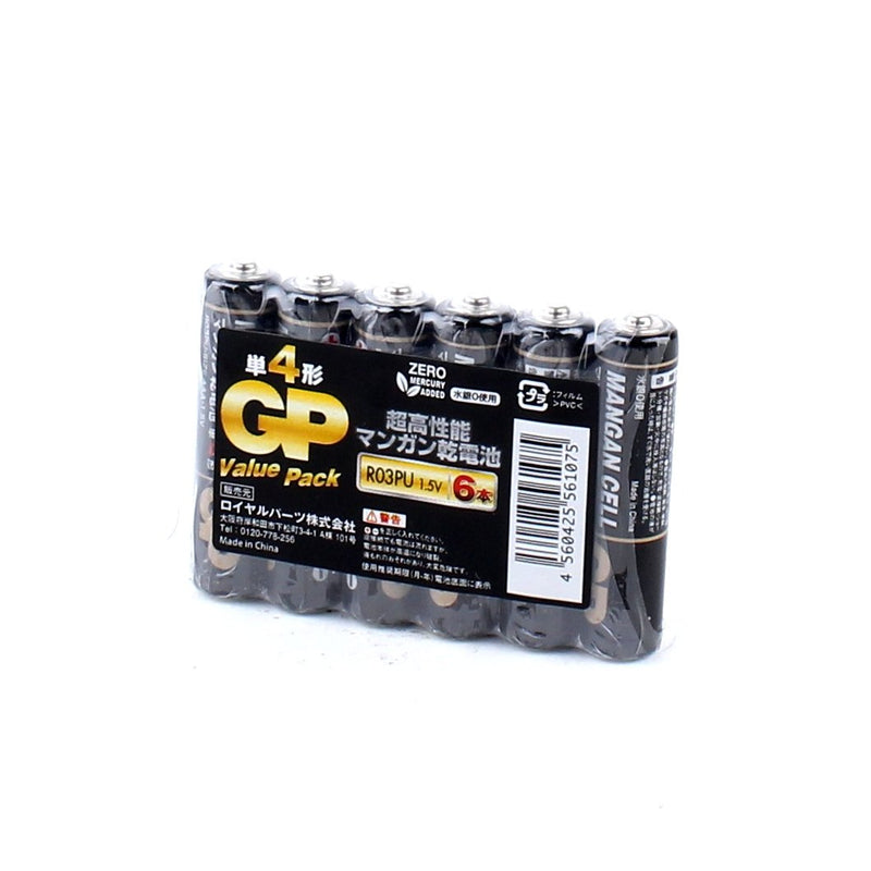 Manganese AAA Batteries (6pcs)