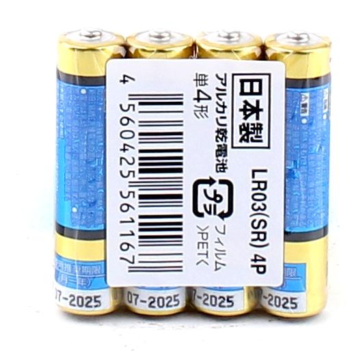AlkalineAAA Batteries (/0.9d.x4.4cm (4pcs))