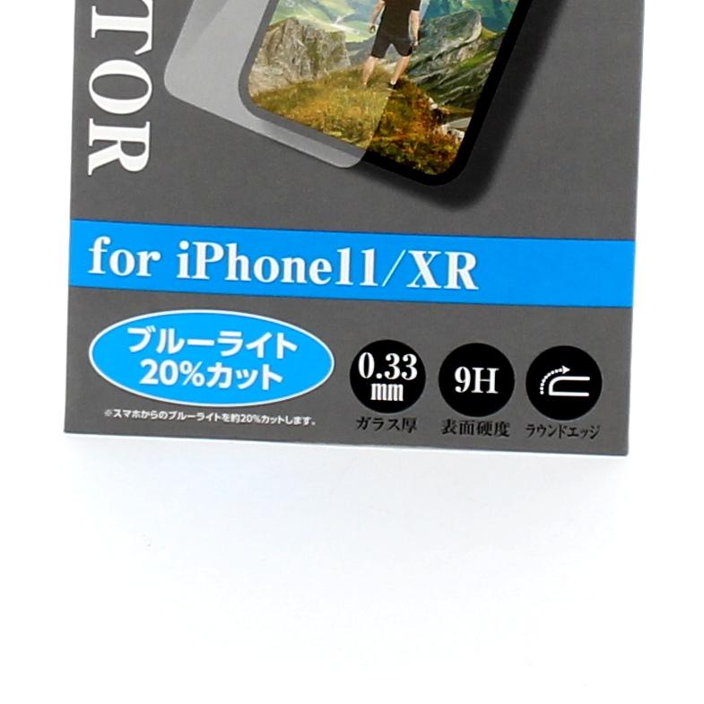 Screen Protector (iPhone xR/6.5x14cm)