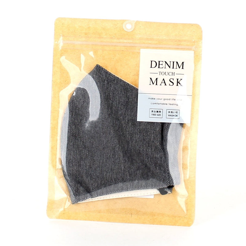 Mask (Denim/14x20cm)