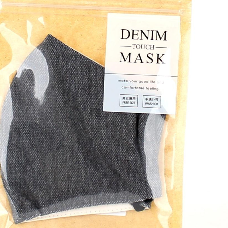Mask (Denim/14x20cm)