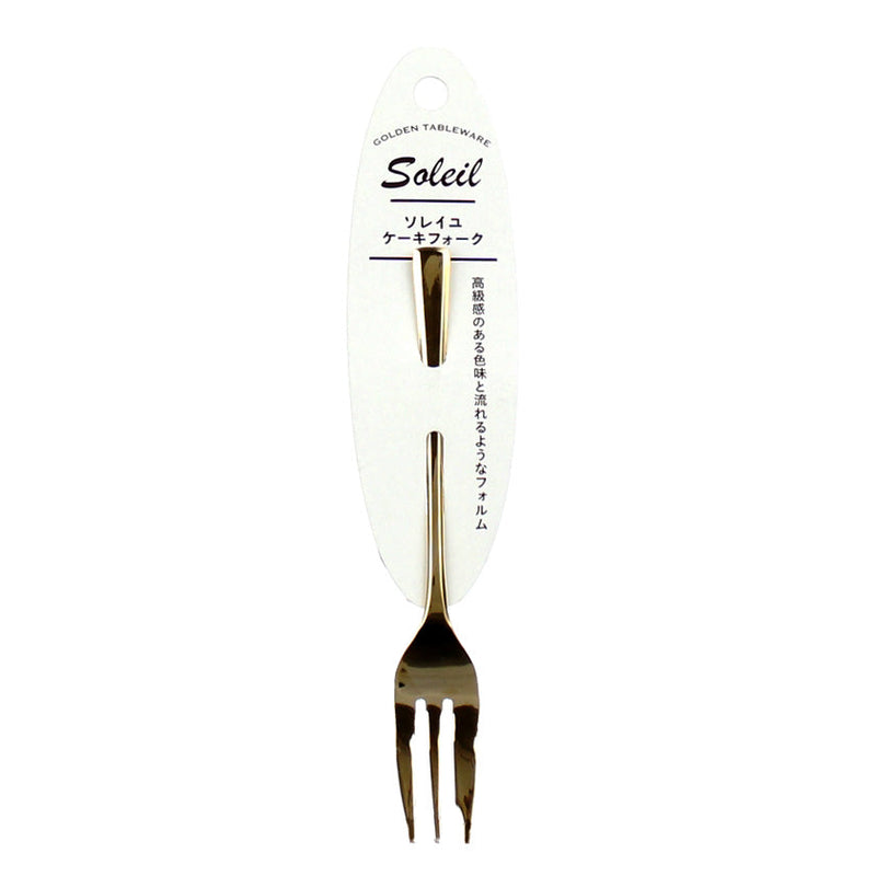 Golden Dessert Fork (13.5x2cm)