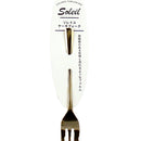 Golden Dessert Fork (13.5x2cm)