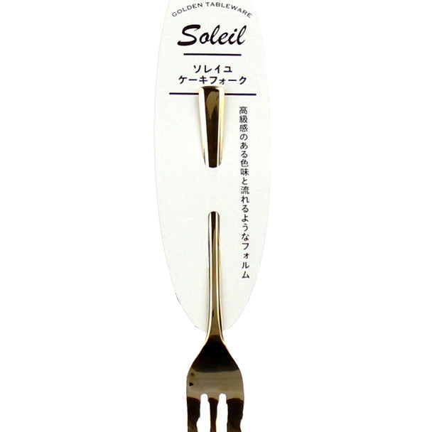 Golden Dessert Fork (13.5x2cm)