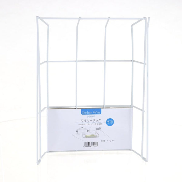 Under Shelf Rack (Kitchen Cabinet/White/16x25.5x8cm)