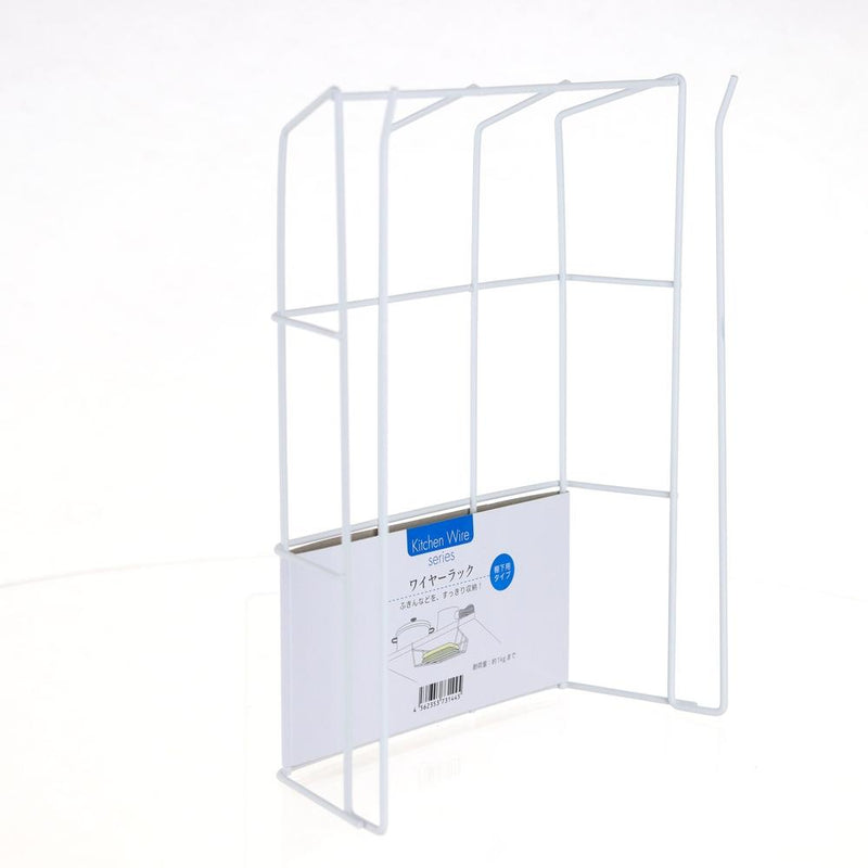 Under Shelf Rack (Kitchen Cabinet/White/16x25.5x8cm)