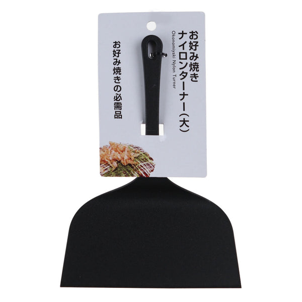 Spatula (Okonomiyaki/Black/21.3x15cm)