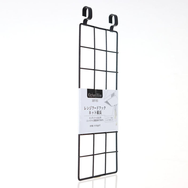 Range Hood Rack (Kitchen Tools/Black/28.3x11.5cm)