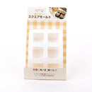 Silicone Mold (Square)