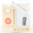 Mask (Warm / For Winter / Pacspocca / 0.3x13.5x23cm)