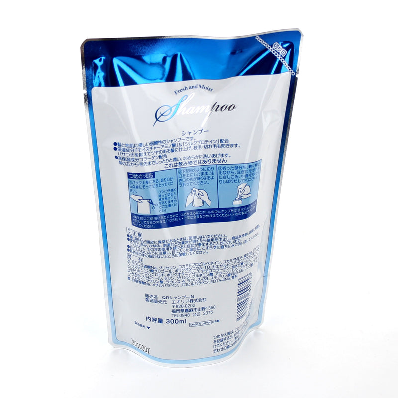 Lathering Shampoo Refill (300 mL)