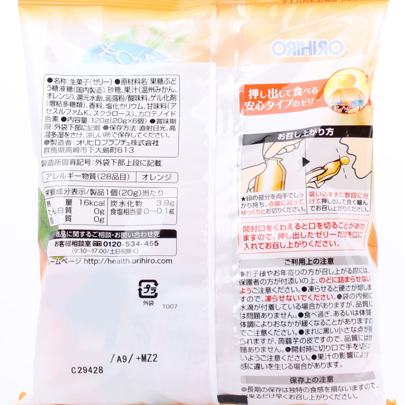 Konnyaku Jelly (Mandarin Orange/In Mini Pouch/120 g (6pcs)/Orihiro/Konnyaku Jelly)