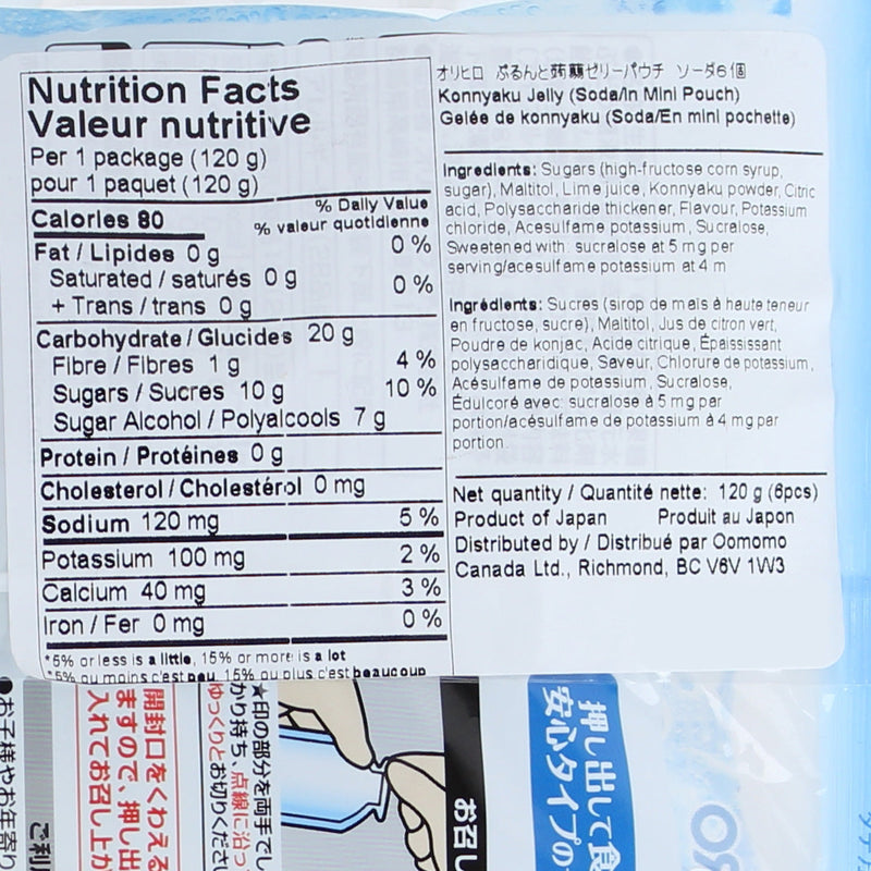 Soda Konnyaku Jelly