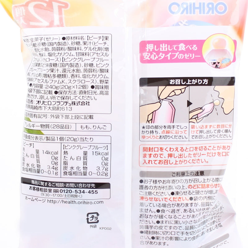 Konnyaku Jelly (Assortment: Peach, Pink Grapefruit/In Mini Pouch/240 g (12pcs)/Orihiro/Konnyaku Jelly)