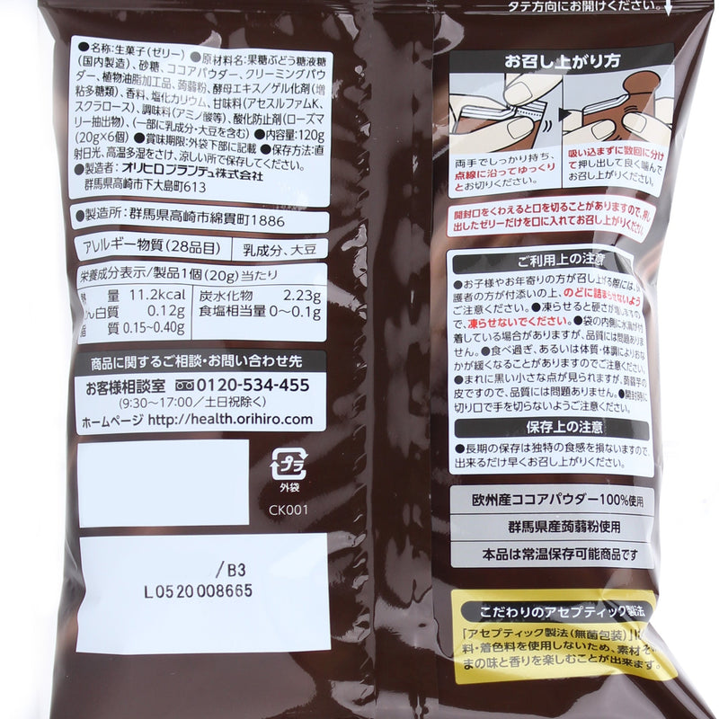 Konnyaku Jelly (Chocolate/In Mini Pouch/120 g (6pcs)/Orihiro/Konnyaku Jelly)