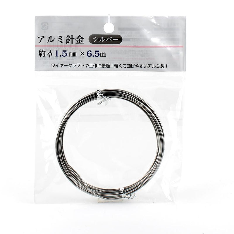 Aluminum Wire (SL/0.15cmx650cm)