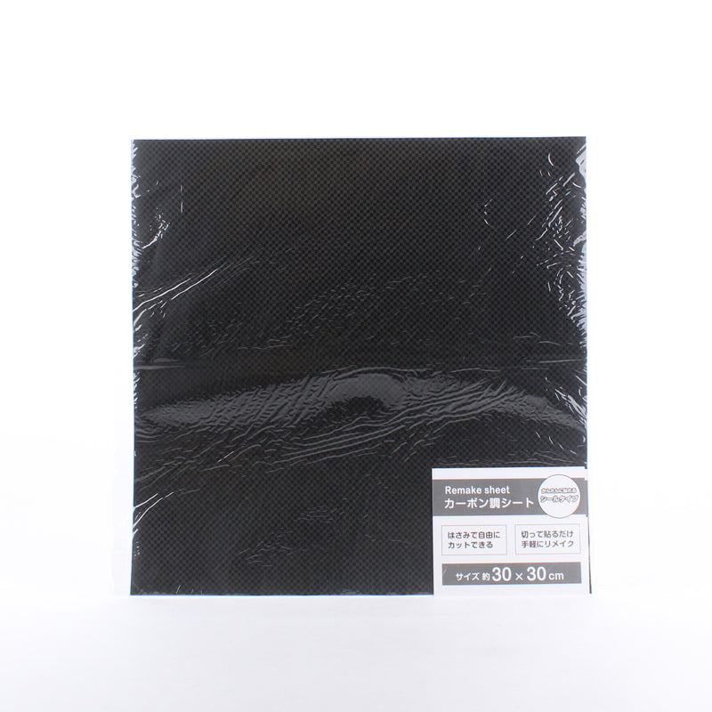 Carbon Fibre Adhesive Sheet