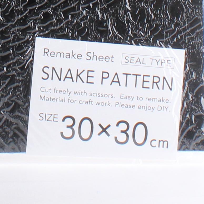 Snakeskin Decorative Sticker