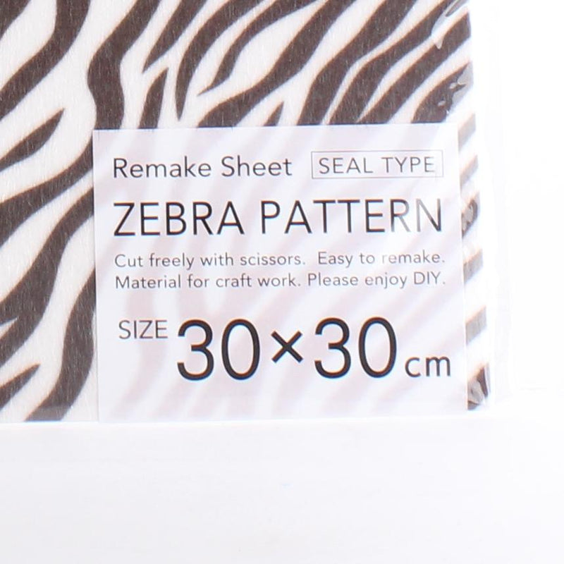 Zebra Print Furniture Sticker