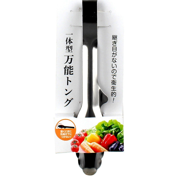 Tongs (Stainless Steel/Microwave Safe/Dishwasher Safe)