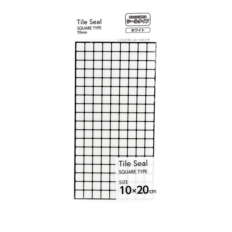Tile Stickers (Epoxy Resin/10x20cm)