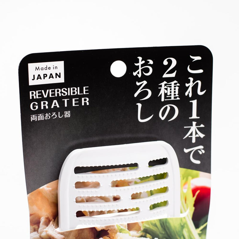 Double-faced vegetable grater with a standable handle