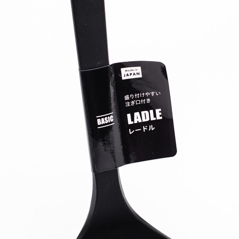 Ladle (Nylon/Dishwasher Safe)