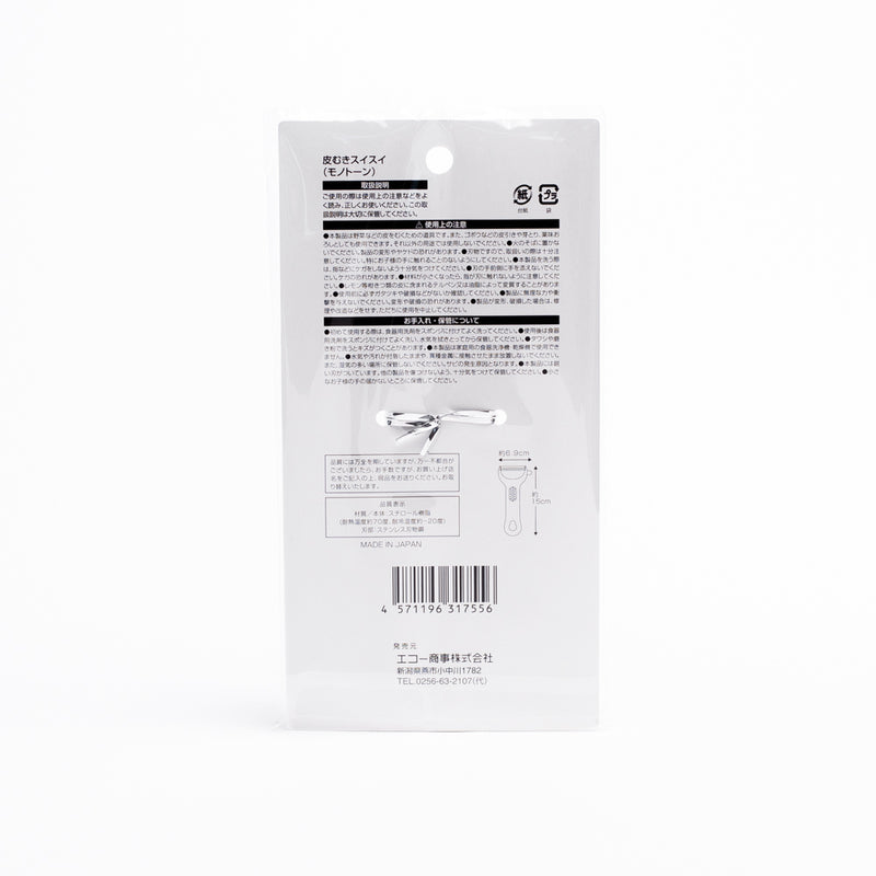 Peeler (Styrene Resin)