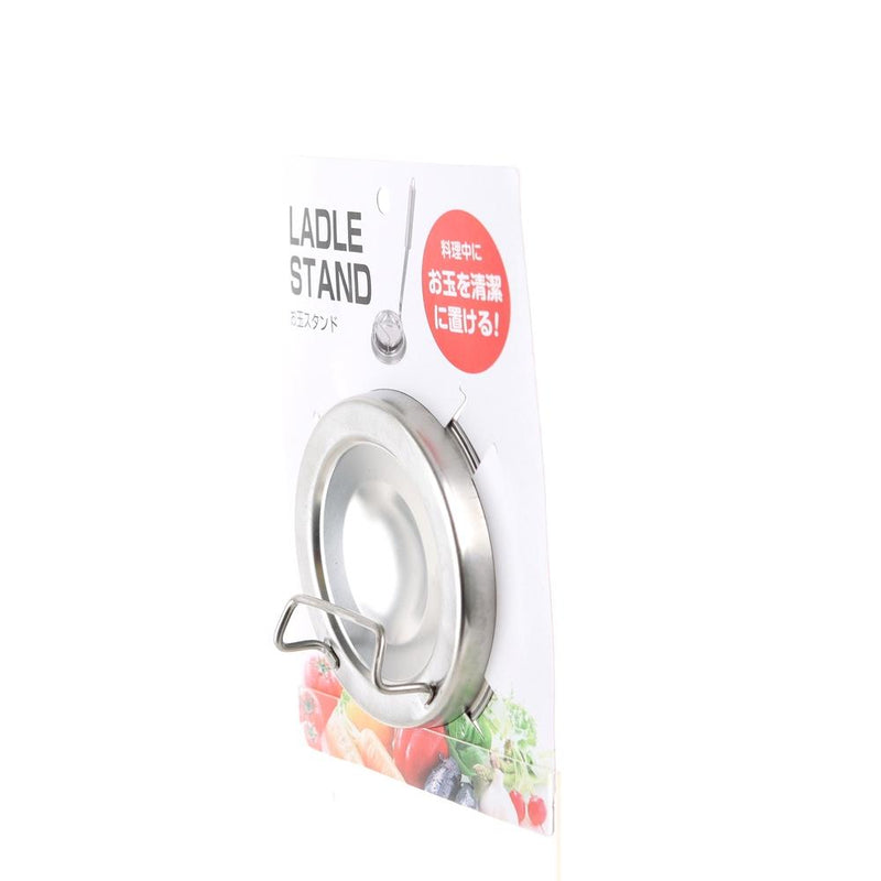 Ladle Rest (Stainless Steel)