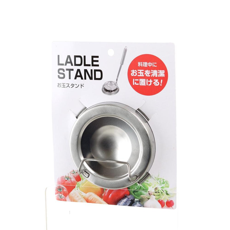 Ladle Rest (Stainless Steel)