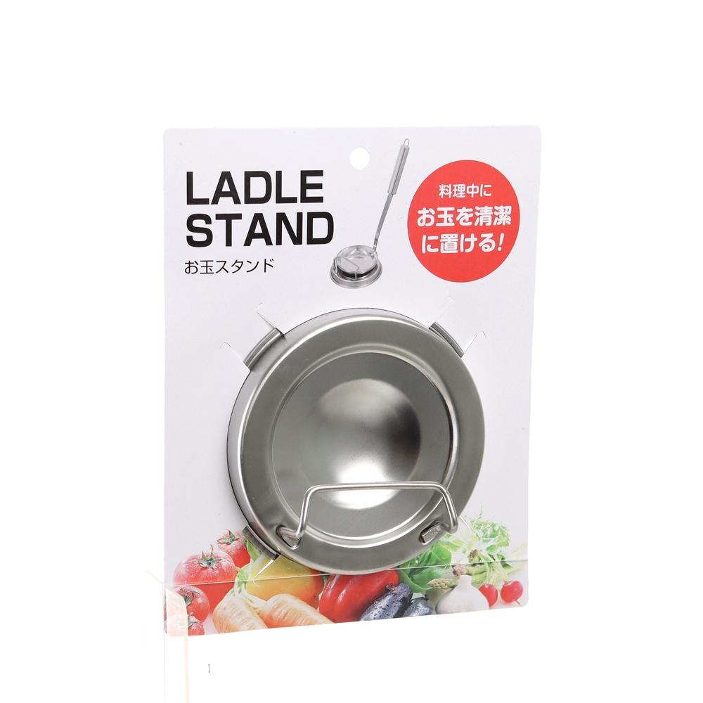 Ladle Rest (Stainless Steel) | Oomomo