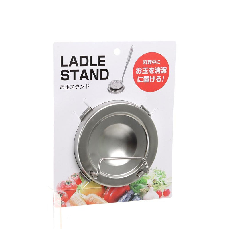 Ladle Rest (Stainless Steel)